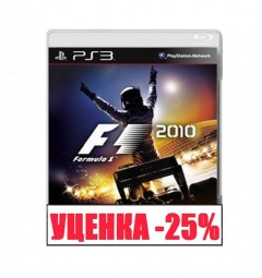 Formula1 2010
